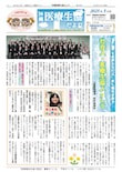 5月号