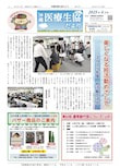 6月号