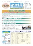 9月号