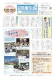 4月号