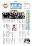 5月号