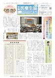 7月号