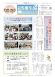 6月号