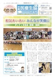 8月号