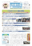 9月号